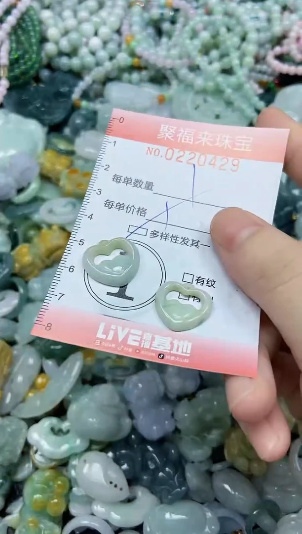 未镶嵌挂件翡翠闪购0220429多样性发其一