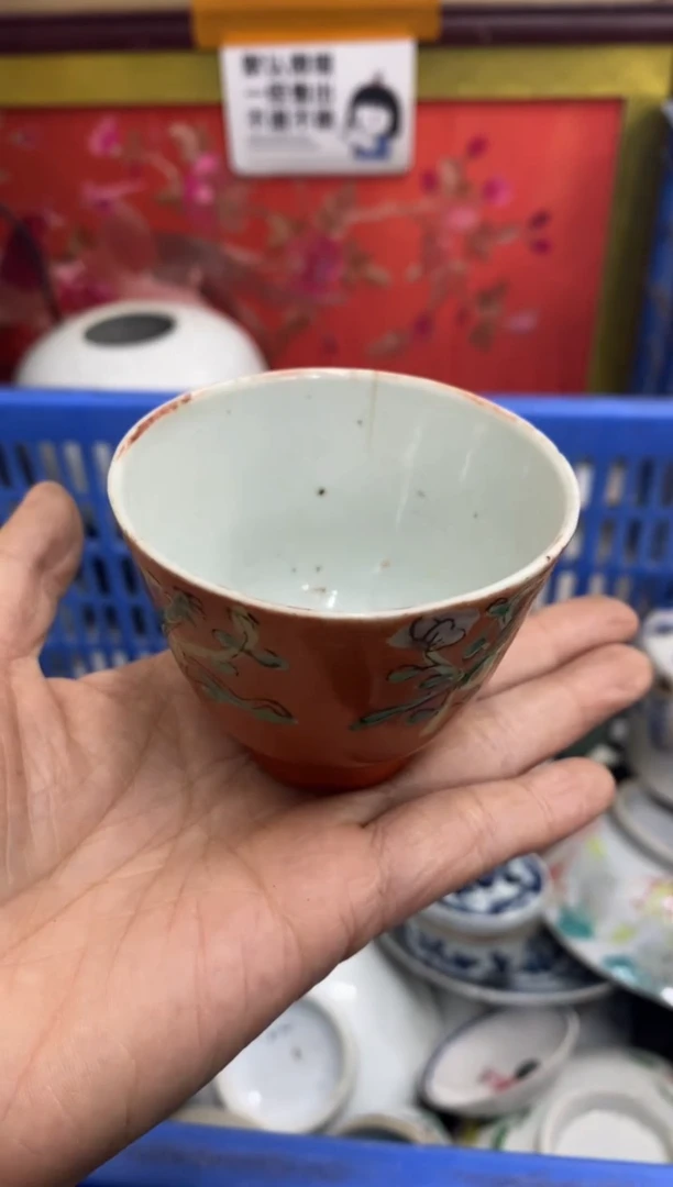 陶瓷金*【不退不换直播闪购】瓷器微瑕介意勿拍