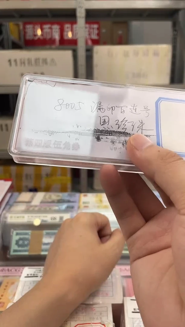 【05百连张漏印黑珍珠】黑珍珠