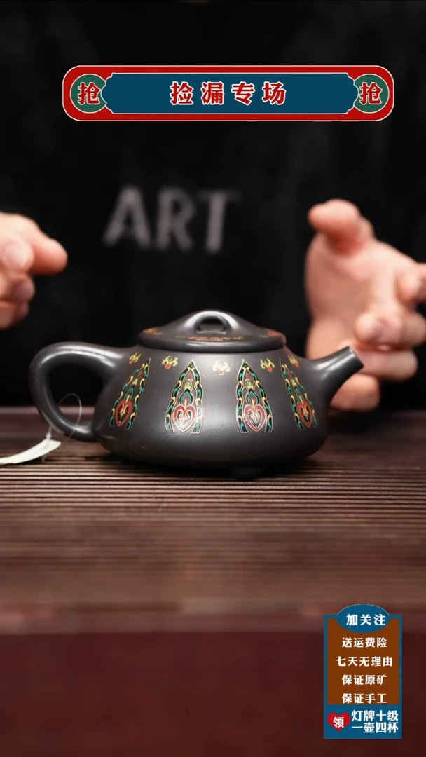茶壶紫砂宜兴原矿紫砂壶