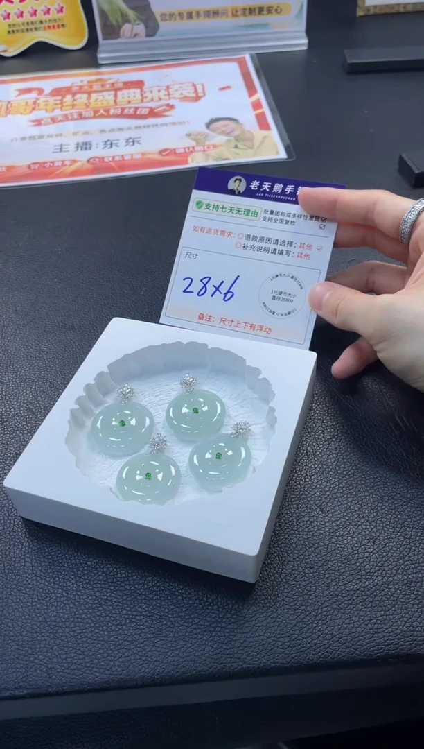 18K金镶嵌挂件翡翠【高冰】平安扣F17配链/多样性发其一CP