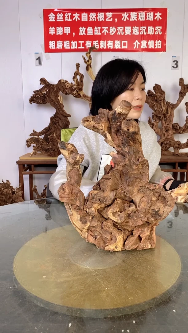 【闪购商品】木39枯树摆件 粗磨粗加工半成品 毛料