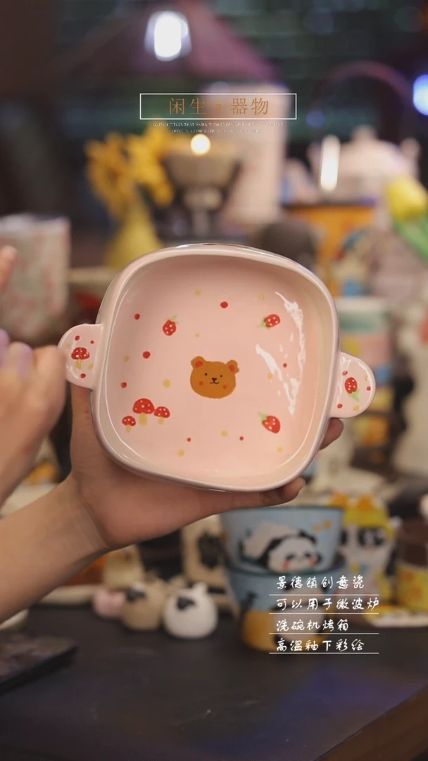 【闪购商品】景德镇可爱设计师款陶瓷
