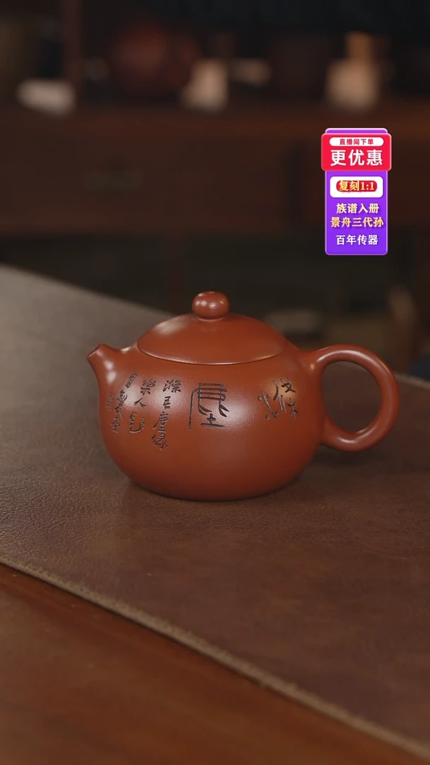 茶壶紫砂紫砂壶紫砂壶