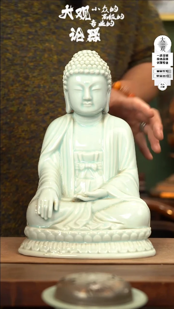 【闪购商品】瓷片大观论器摆件