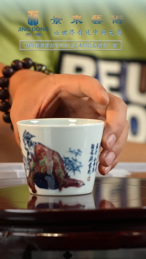 摆件《景东专属》陶瓷摆件B52