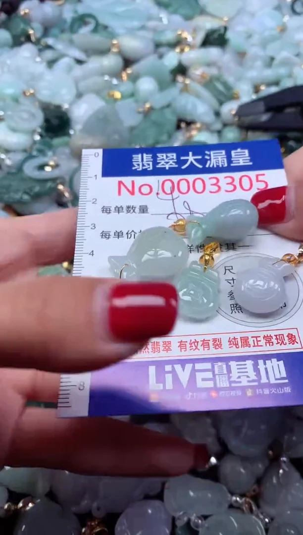颈饰未镶嵌翡翠3305