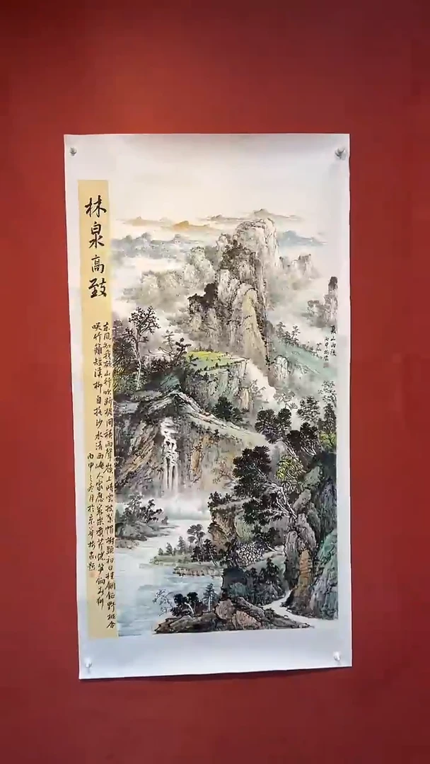 书法豆树隶《精品国画》