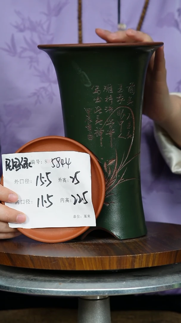 【闪购商品】紫砂花盆5144+Z 紫砂花盆