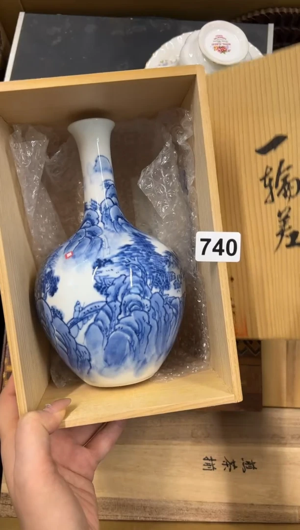 【闪购商品】瓷片740中古商品谨慎参拍