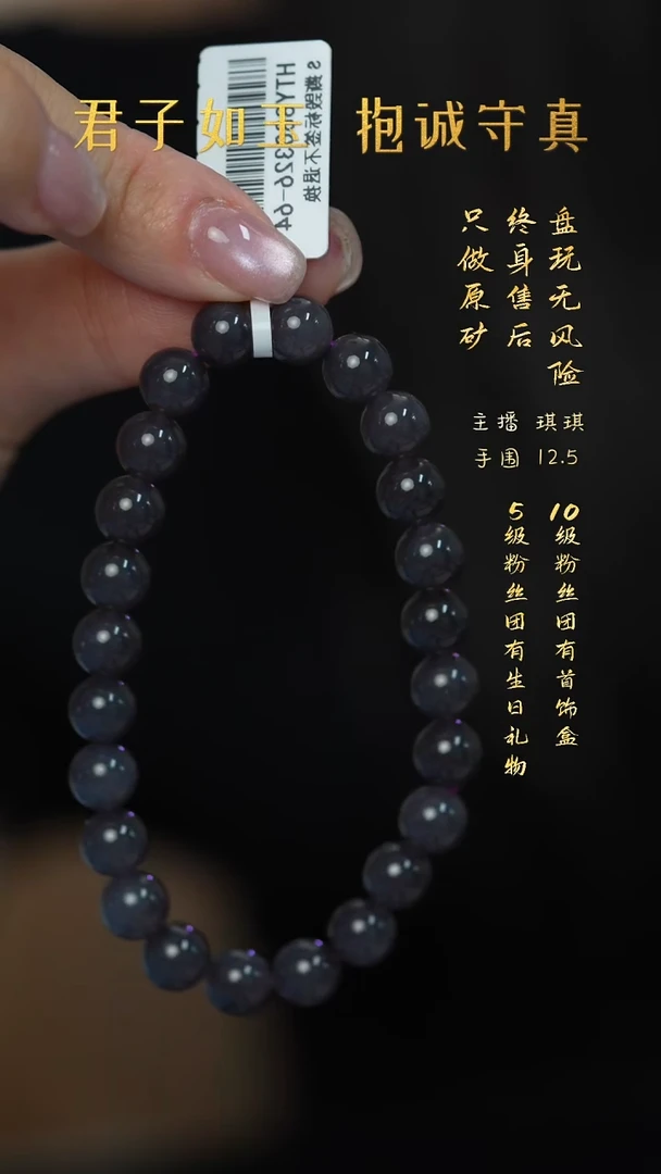 未镶嵌和田玉珠宝奇石P102（多样性发一件）