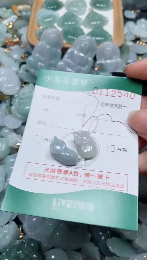 【闪购商品】翡翠颈饰未镶嵌闪购商品0112540