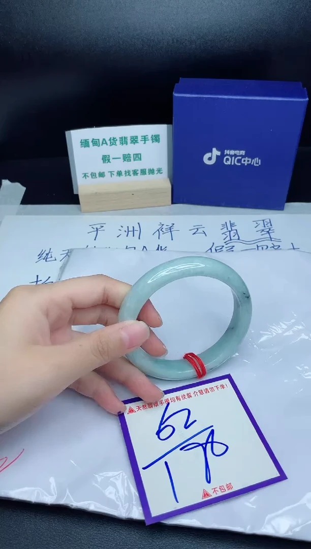 定制翡翠未镶嵌我