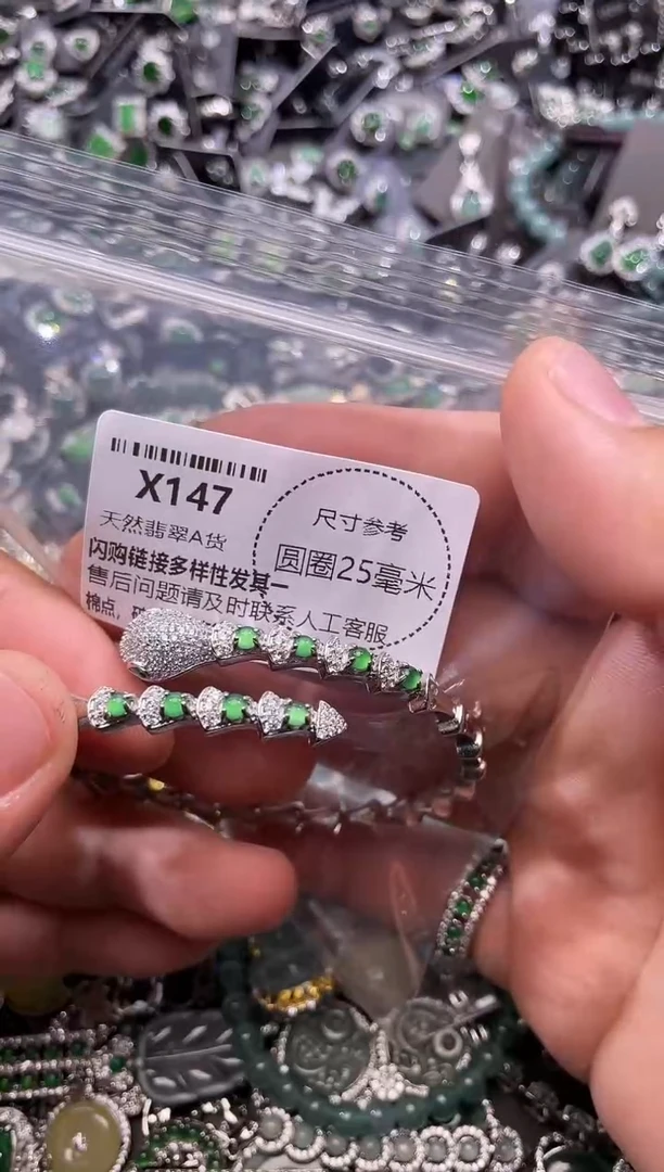 翡翠未镶嵌颈饰X147手镯