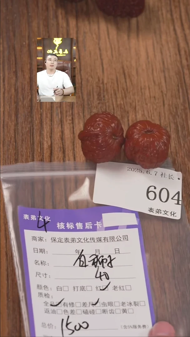 文玩核桃把件604白狮子表弟文化