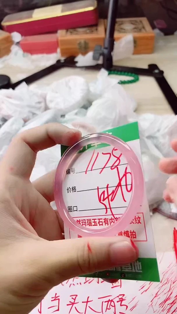 手镯玛瑙/玉髓未镶嵌1178