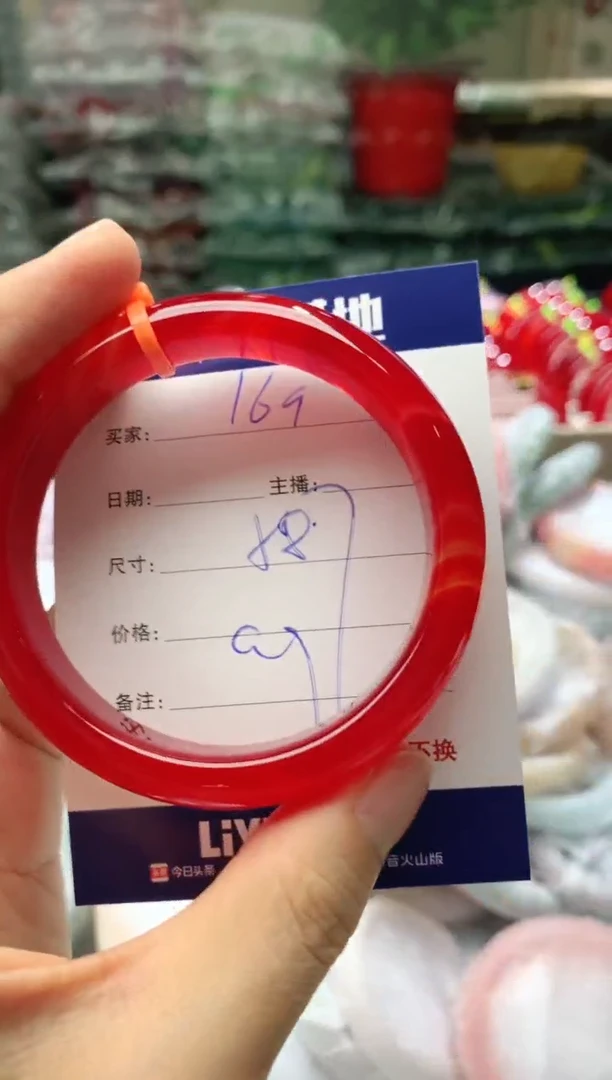 玛瑙/玉髓手镯未镶嵌169