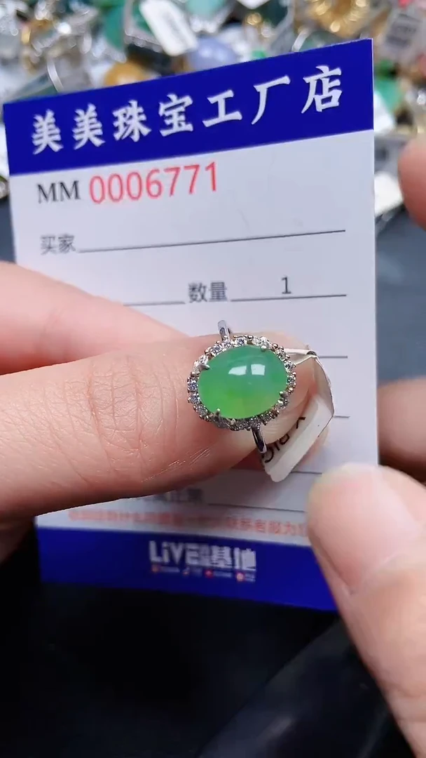 颈饰银S925镶嵌翡翠6771