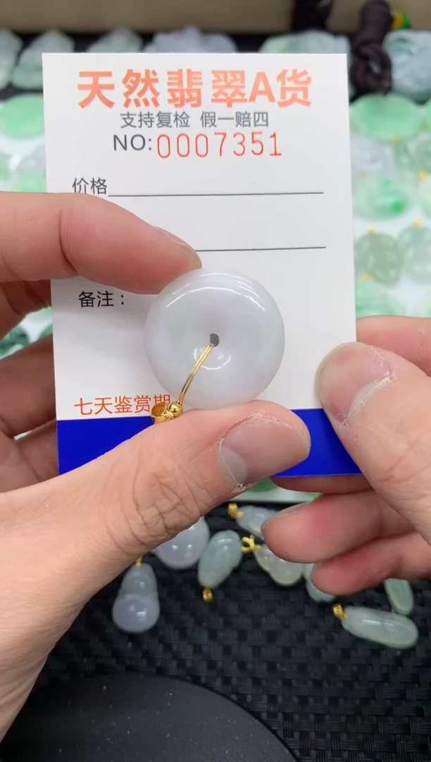 【闪购商品】翡翠颈饰未镶嵌111111111