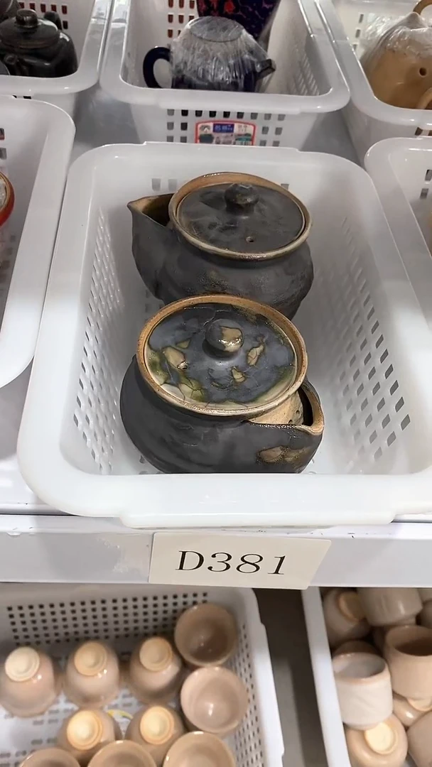 瓷片D381陶瓷茶具茶器