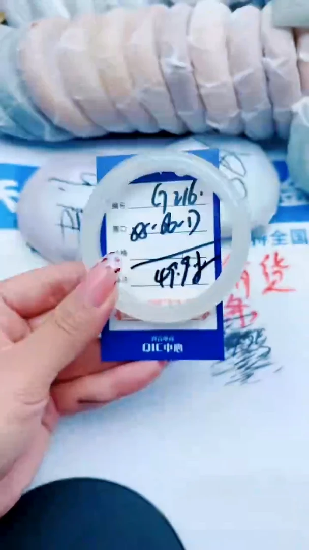 未镶嵌手镯石英质玉G216+55-56