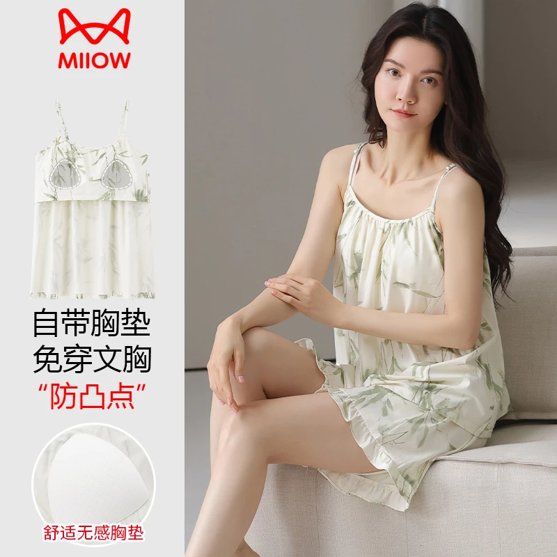 猫人莫代尔凉感冰丝睡衣带胸垫2025新款夏季吊带背心女家居服套装