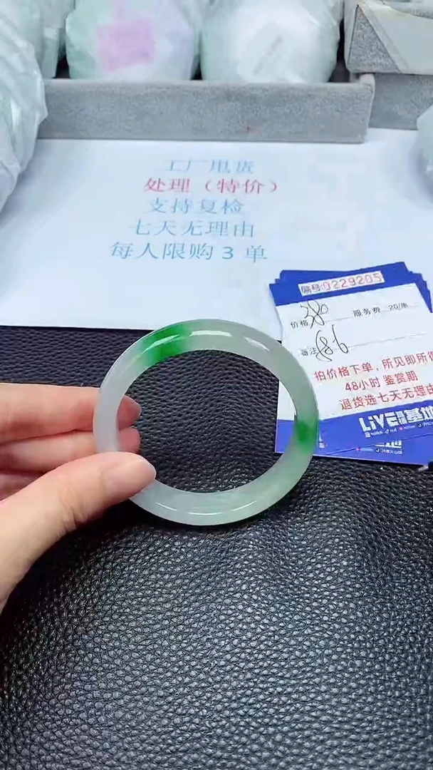 拍下以实物为准229205