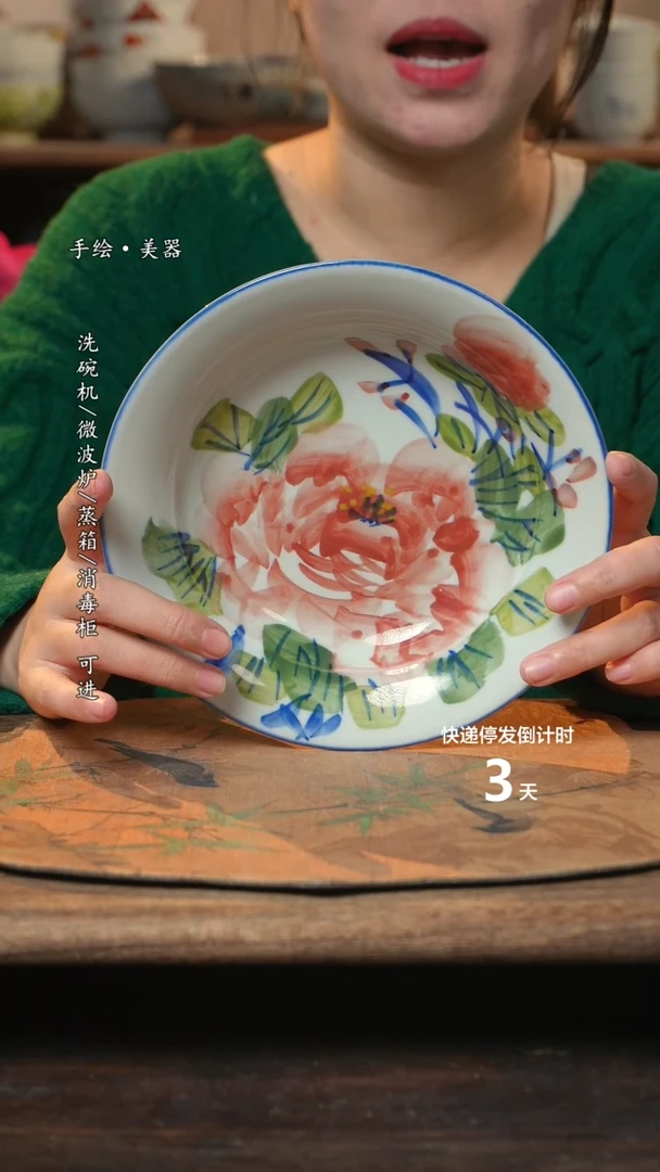 【闪购商品】碗1个景德镇高温瓷釉下瓷食品级