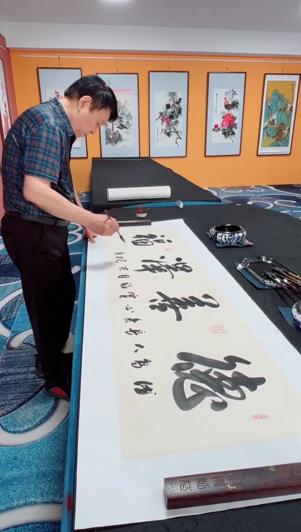 书法德善泽福 冯增波书法