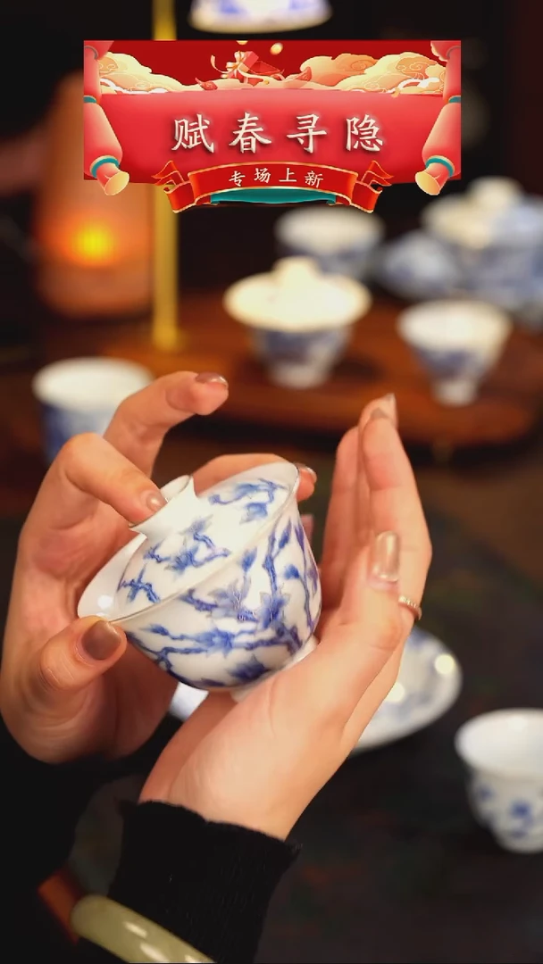 【闪购商品】赋春寻隐   青花   玉兰   盖碗