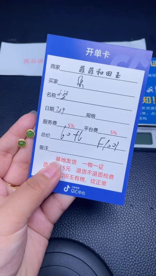 和田玉银S925镶嵌颈饰尕*F1001