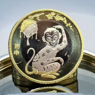 法定货币2016年第二轮猴年生肖纪念币-单枚