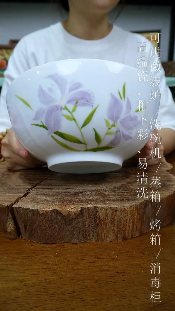 其他高温瓷（玉泥大胖汤碗）