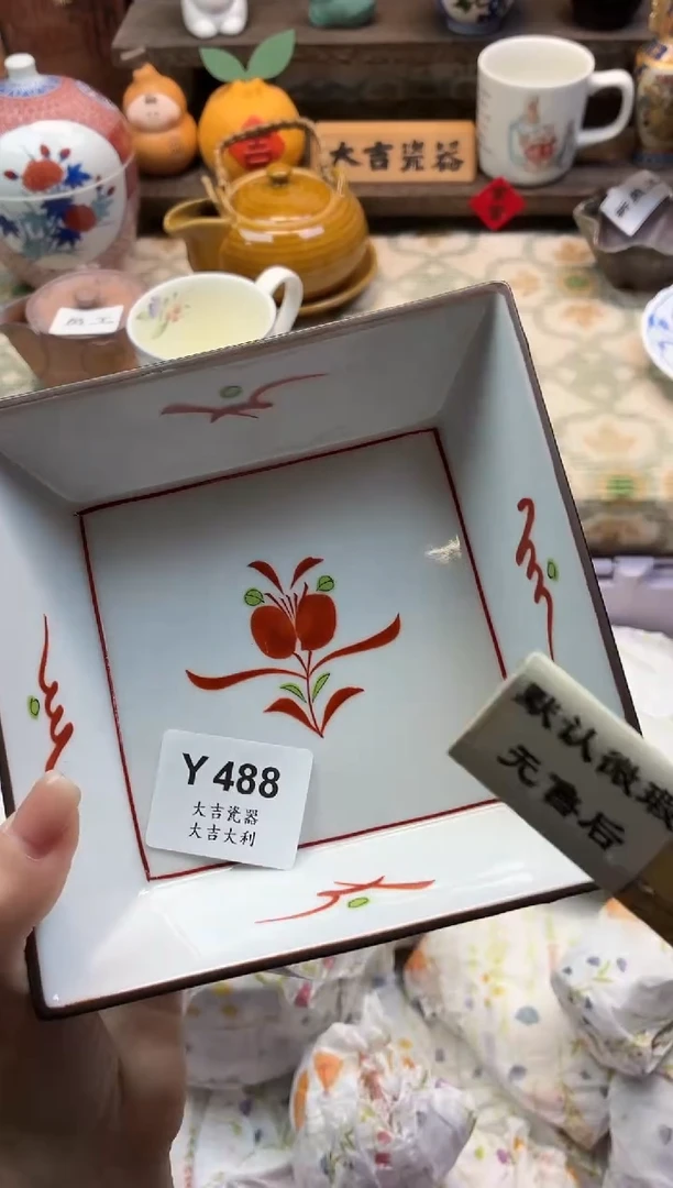 瓷器咿**呀    Y488