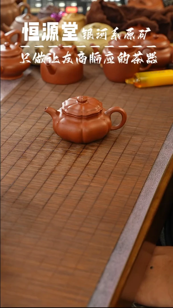 水*1111111朱泥葵仿古