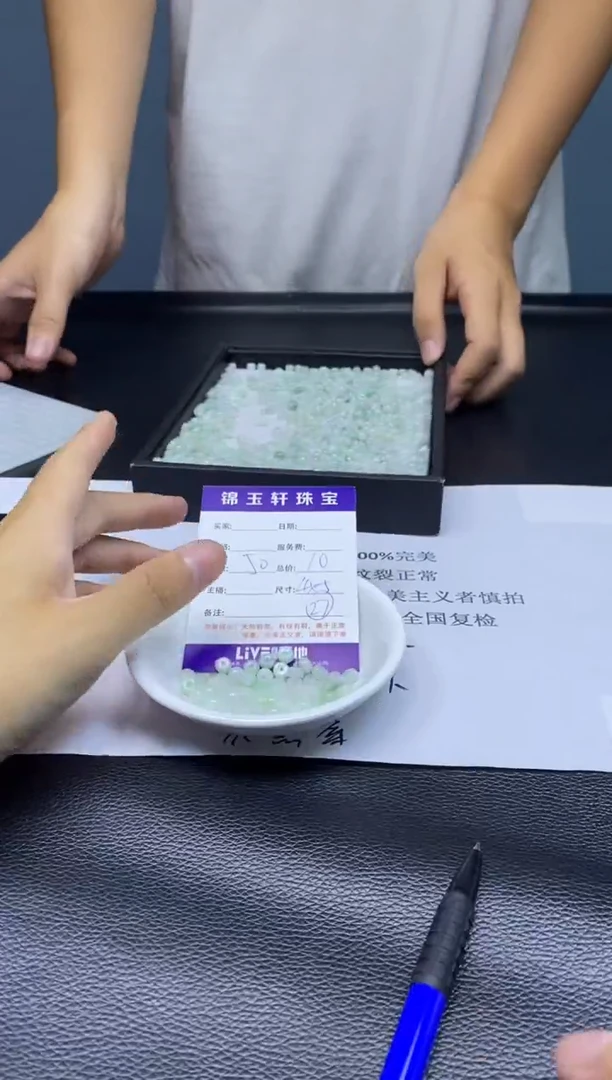 翡翠散珠未镶嵌散珠发货  颜色随机