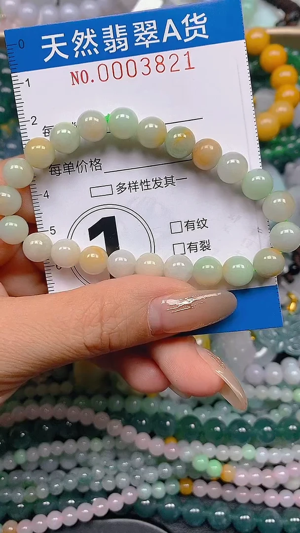颈饰未镶嵌翡翠闪购0003821