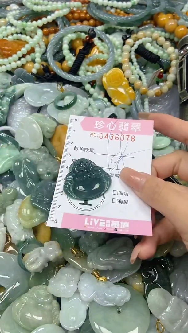 颈饰未镶嵌翡翠闪购0436078