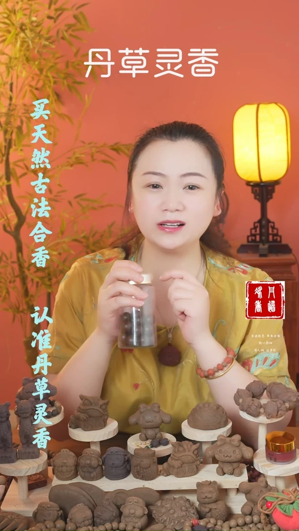 （九品小手串+安宫单株）