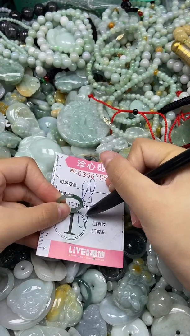 颈饰未镶嵌翡翠闪购0356755