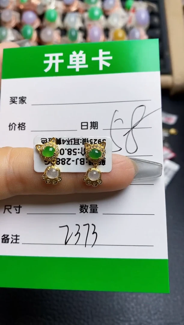 【闪购商品】翡翠戒指银S925镶嵌2373