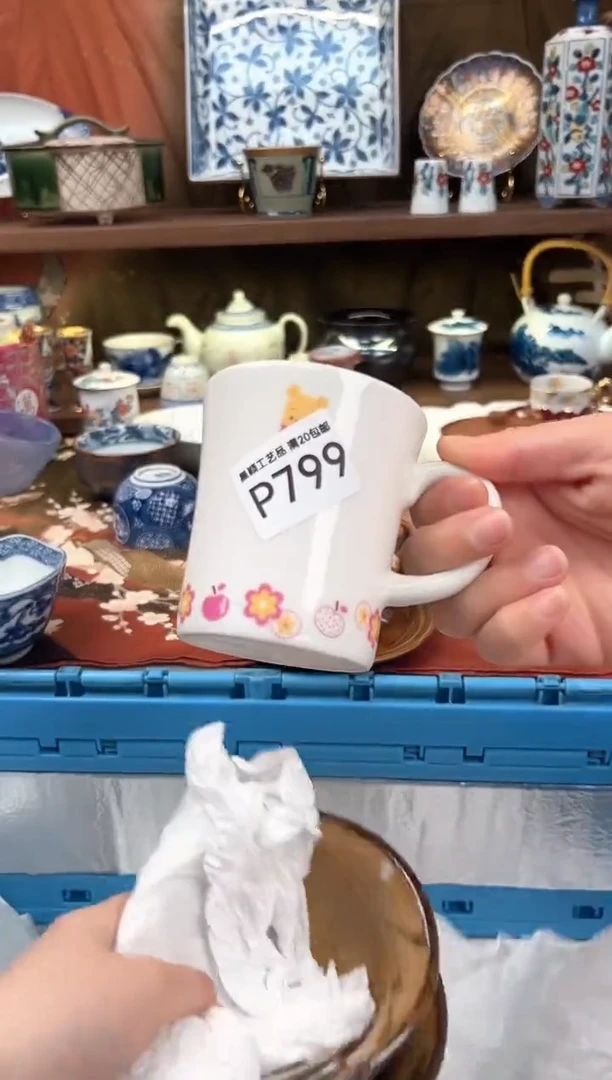 799P茶具茶杯默认无暇瑕杯