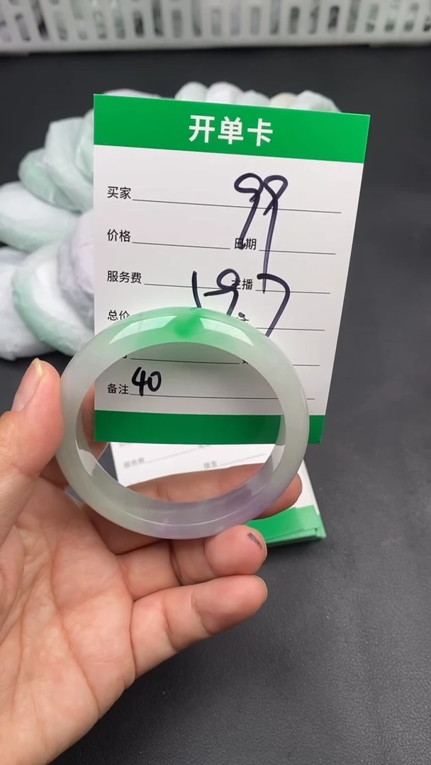 翠生源手镯吊坠手链40