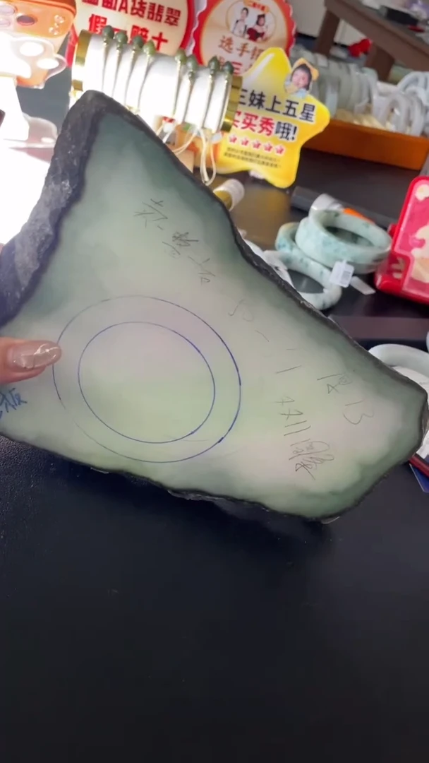 未镶嵌手镯定制翡翠羽*?SZJCFC04DZS