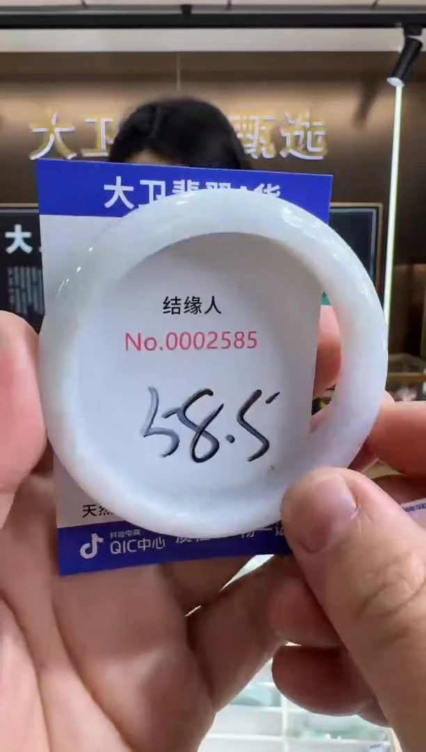 未镶嵌手镯翡翠天然缅甸a货