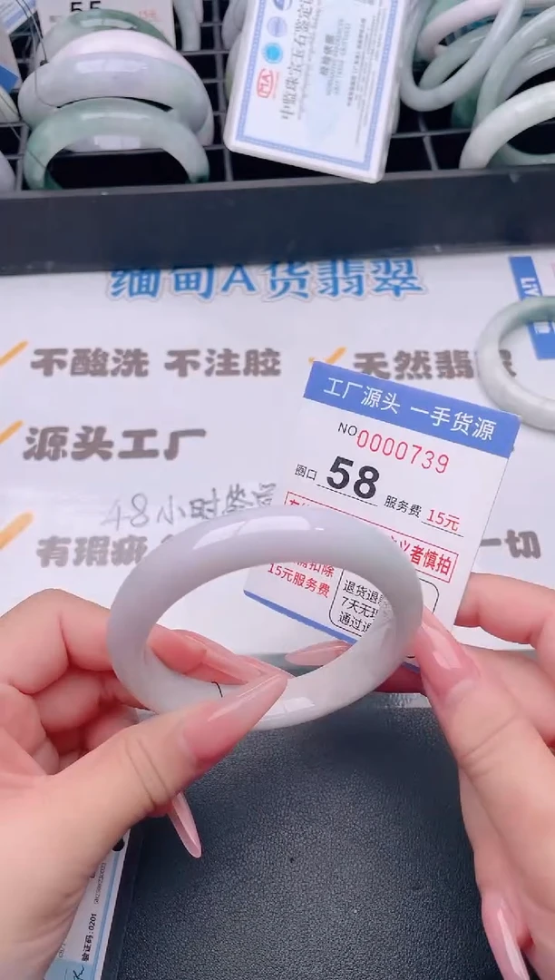 未镶嵌手镯翡翠翡翠手镯未镶嵌