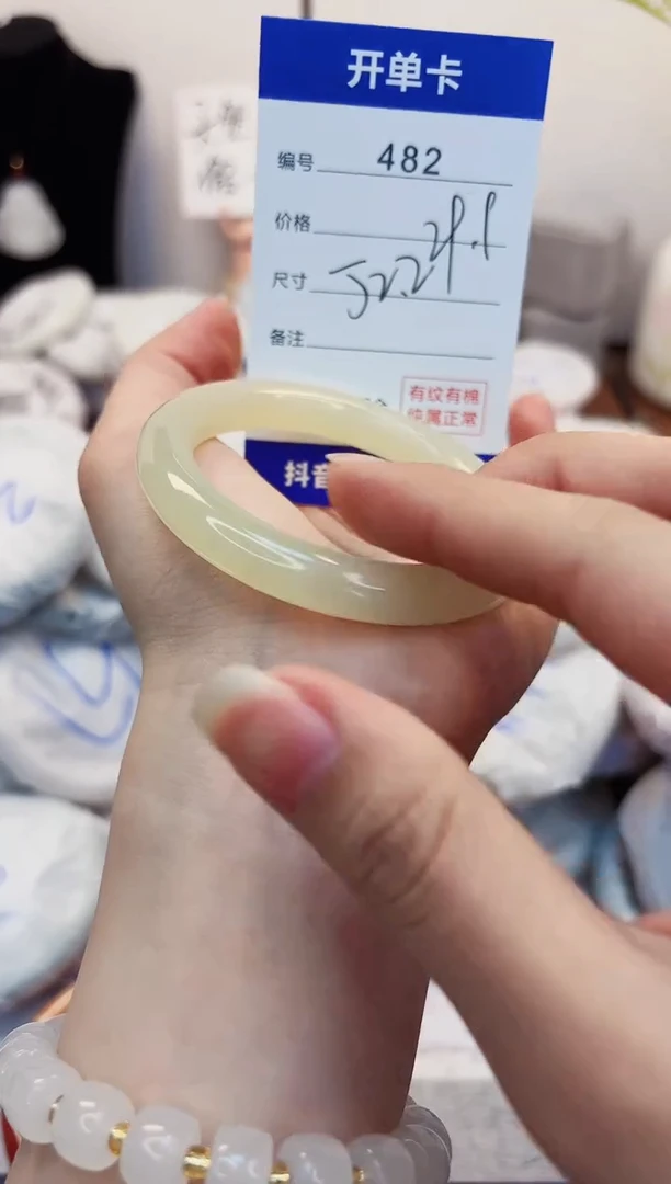 【闪购商品】石英质玉手镯未镶嵌482-美人条-圈口52