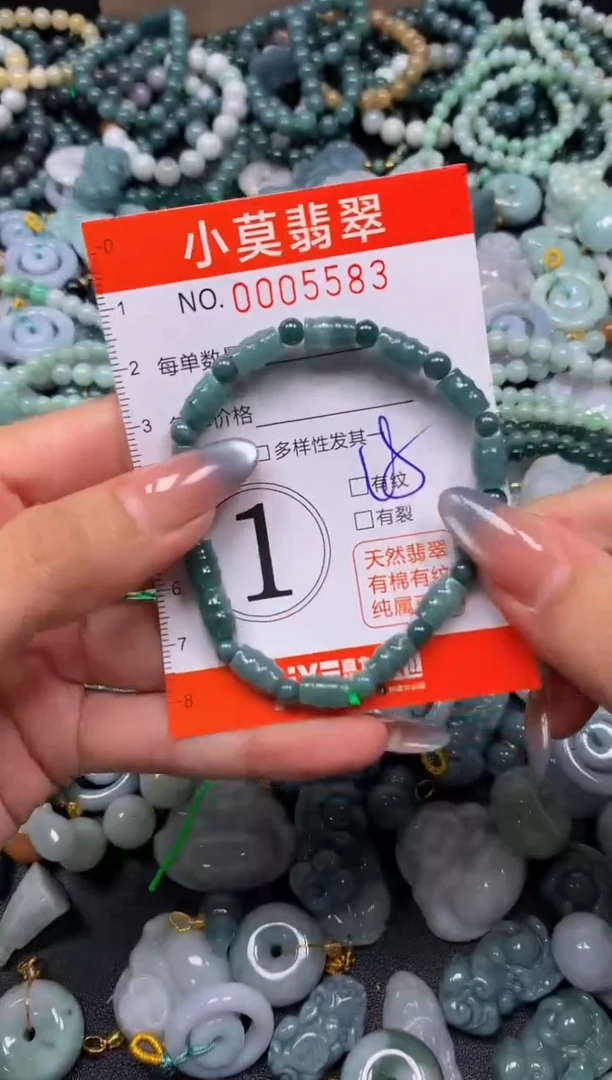 颈饰未镶嵌翡翠闪购005583