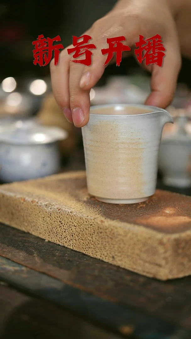 其他茶器野汀手工手作@@YT883