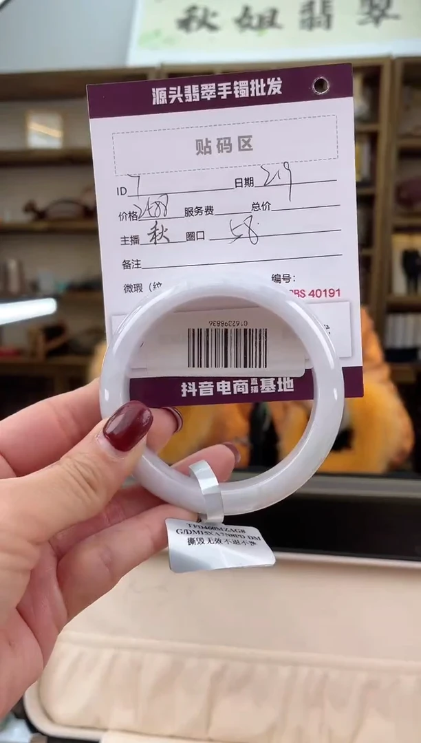 【闪购商品】翡翠手镯未镶嵌翡翠手镯